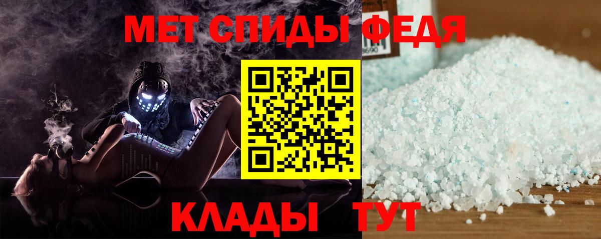 АМФЕТАМИН  Вход с VPN  Амфетамин  Асбест  АМФ 97% 