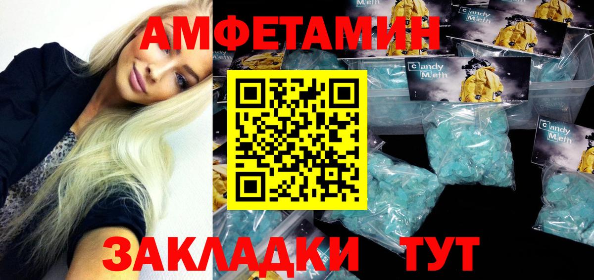 АМФ 98% Асбест