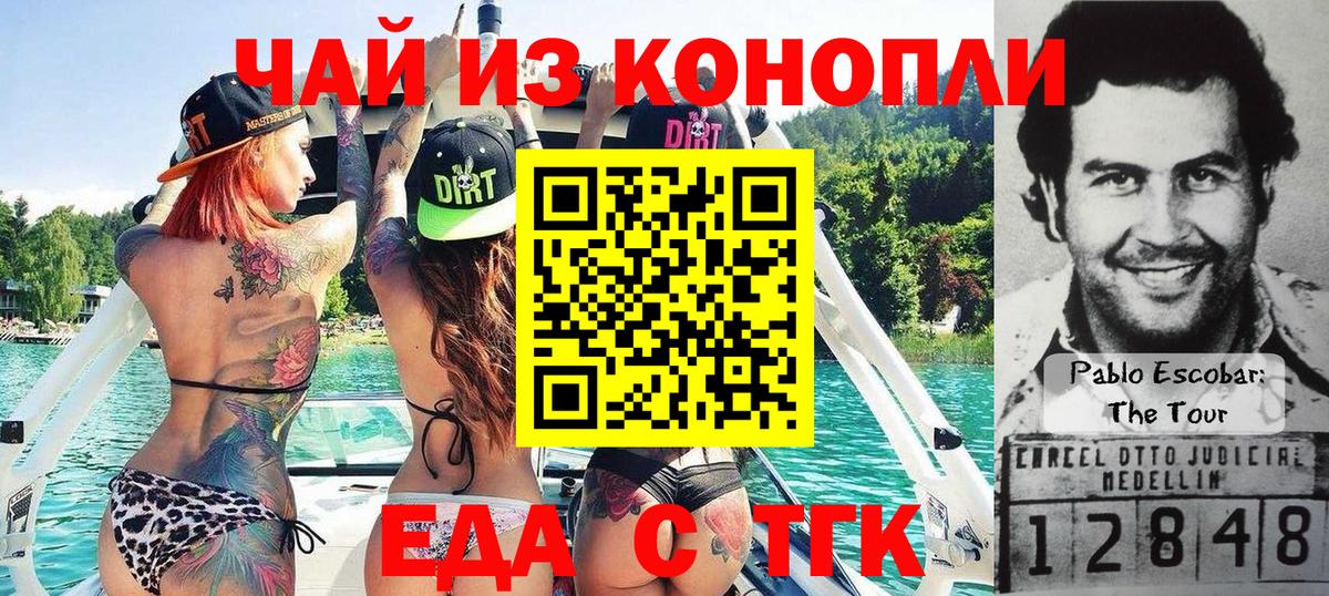 Асбест  Печенье с ТГК конопля  Вход с VPN 