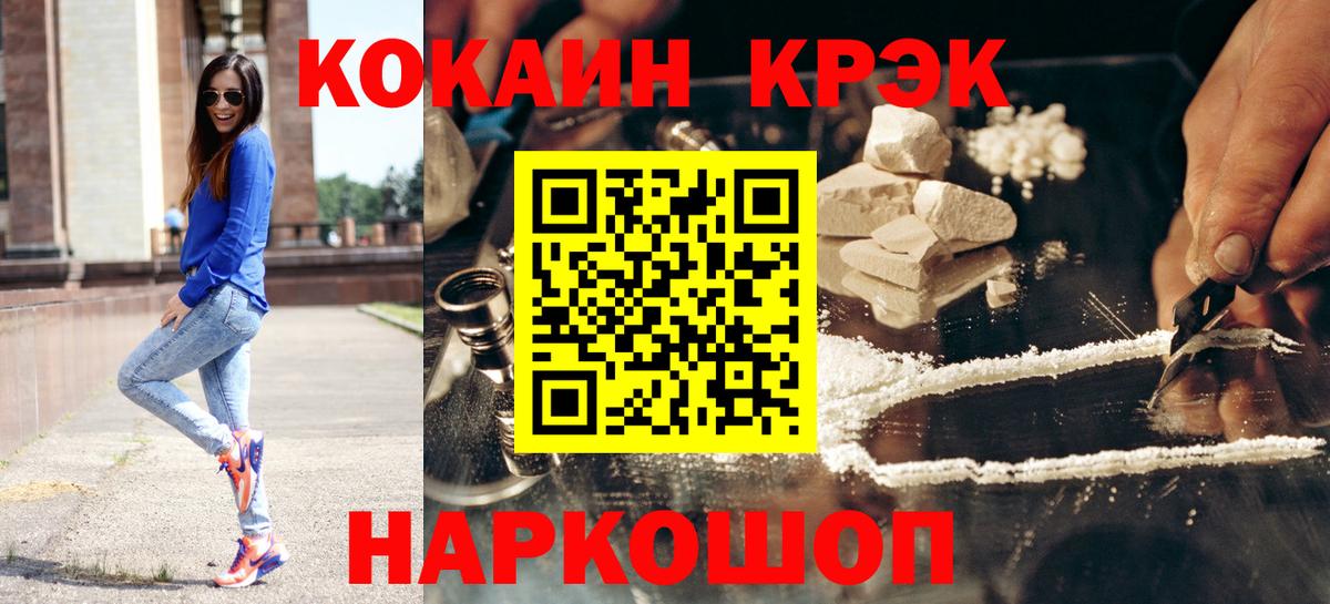COCAIN Колумбийский Асбест