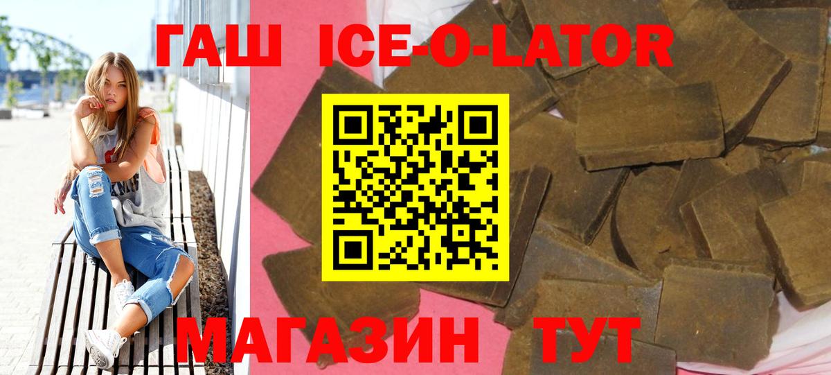ГАШИШ гарик Асбест