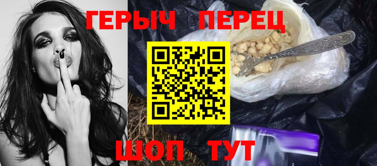 ГЕРОИН  Героин афганец  Вход с VPN  Асбест 