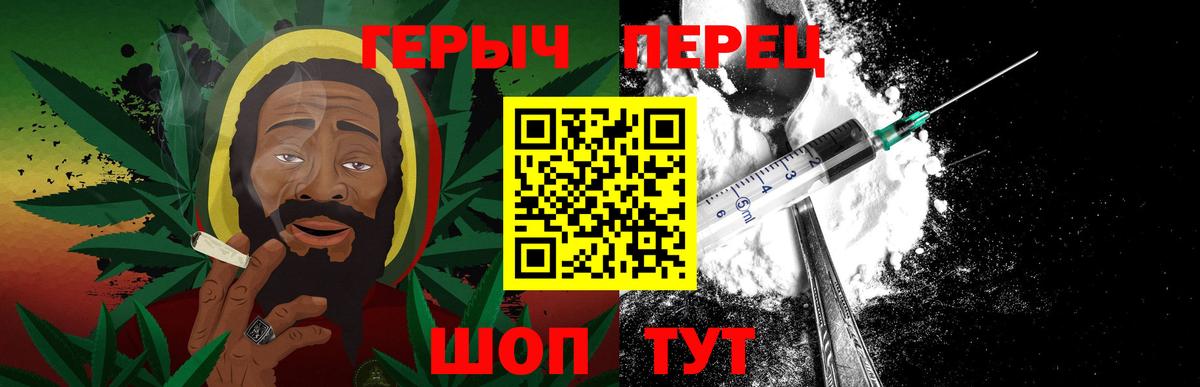 ГЕРОИН хмурый Асбест