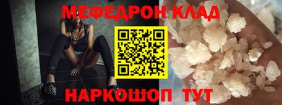 герыч Ставрополь