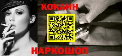 прущая мука Сланцы
