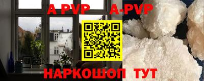 герыч Ставрополь