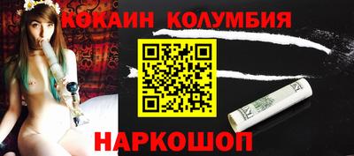 прущая мука Сланцы