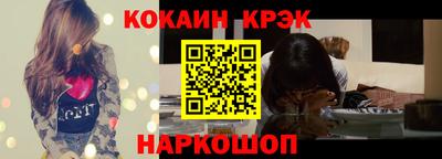 прущая мука Сланцы