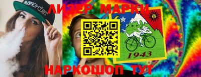 герыч Ставрополь