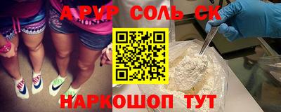 jwh Старая Купавна