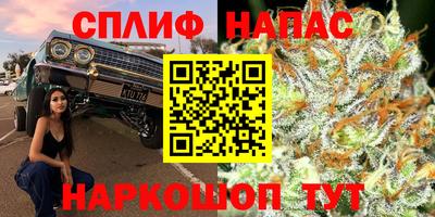 мяу мяу кристалл Славгород