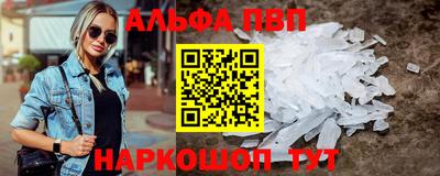 прущие крисы Славянск-на-Кубани
