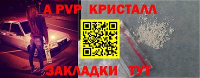 герыч Ставрополь