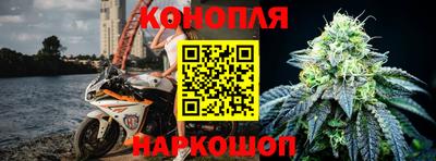 прущие крисы Славянск-на-Кубани