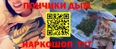 прущие крисы Славянск-на-Кубани