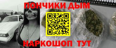 мяу мяу кристалл Славгород
