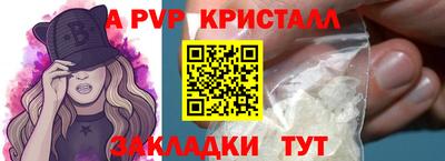 прущая мука Сланцы