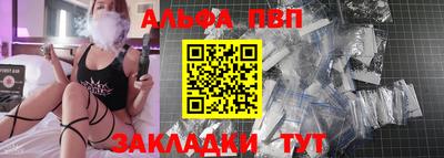 прущая мука Сланцы
