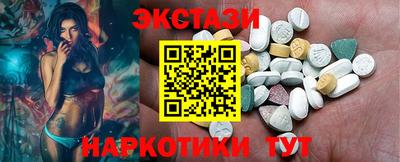 мяу мяу кристалл Славгород