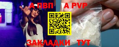 прущая мука Сланцы