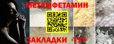 прущая мука Сланцы