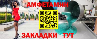 герыч Ставрополь