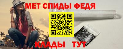 мяу мяу кристалл Славгород