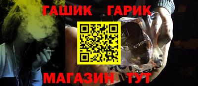 герыч Ставрополь