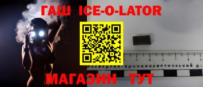 прущие крисы Славянск-на-Кубани