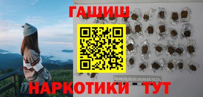 мяу мяу кристалл Славгород