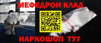 герыч Ставрополь