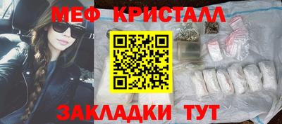 прущие крисы Славянск-на-Кубани