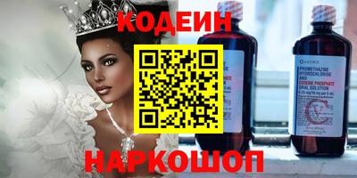 герыч Ставрополь