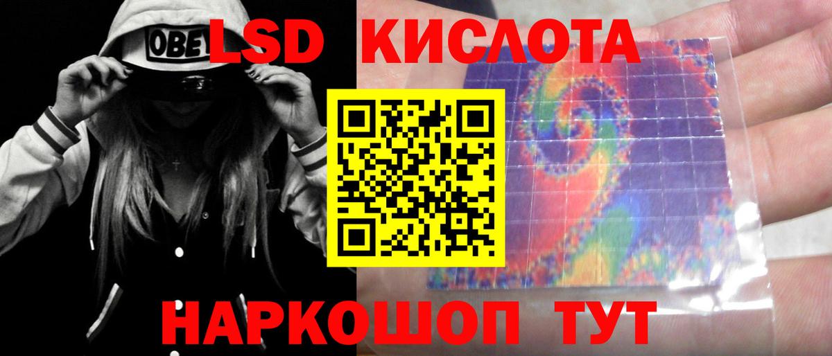 Асбест  Лсд 25 экстази ecstasy  Вход с VPN 
