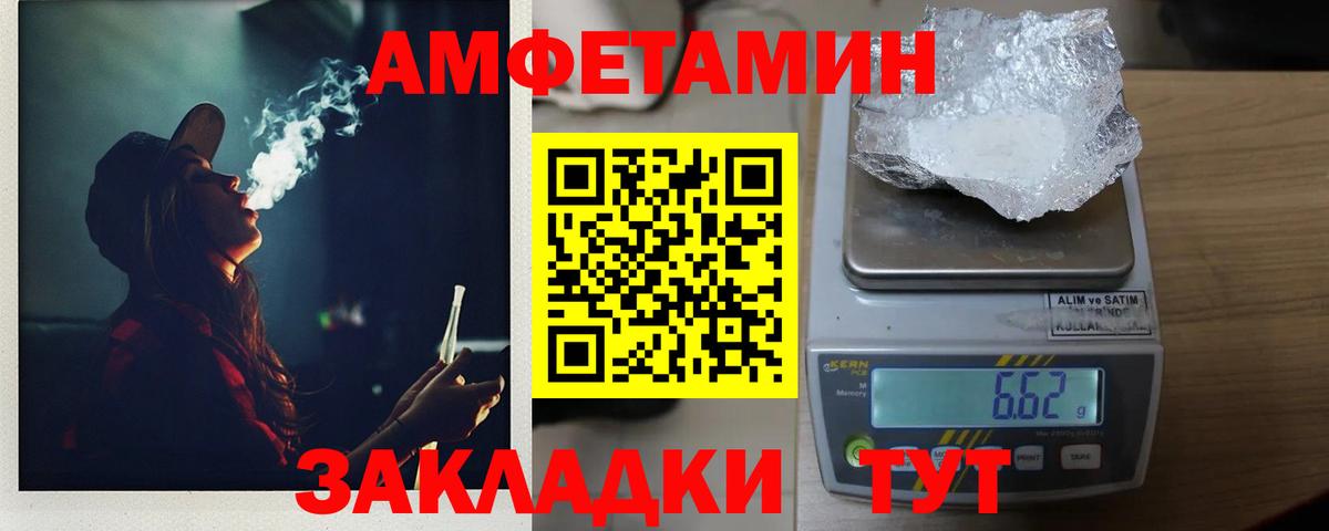 Метамфетамин кристалл  Вход с VPN  Метамфетамин кристалл  Асбест 