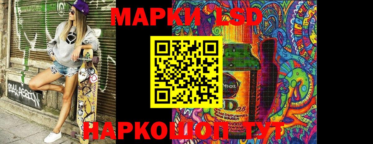 Наркотические марки 1,8мг Асбест