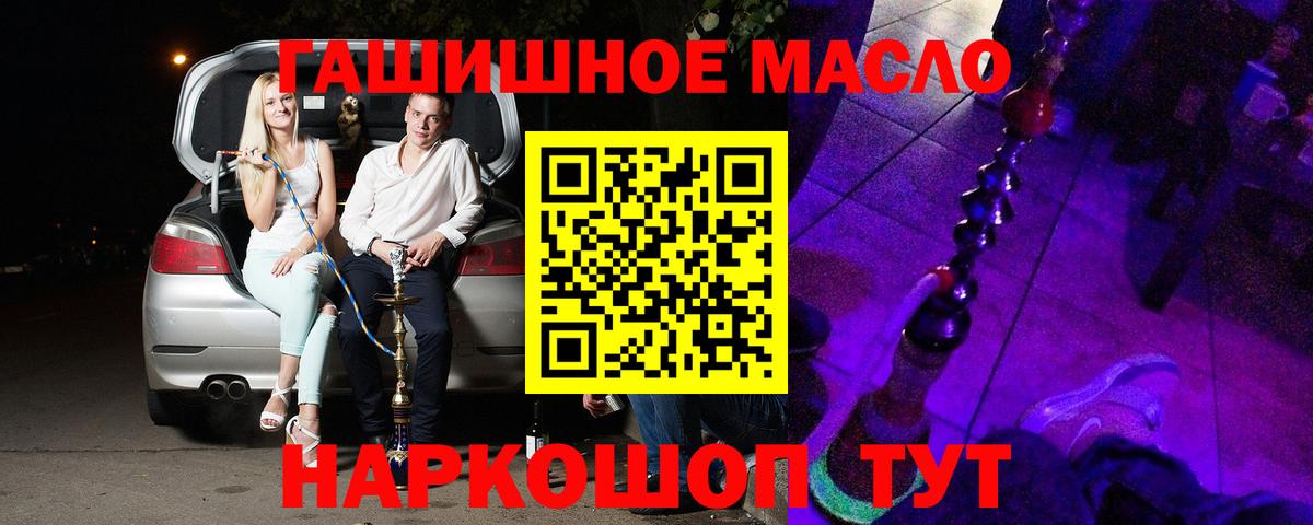 Асбест  Дистиллят ТГК концентрат  Вход с VPN 