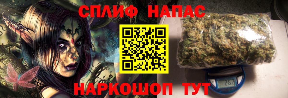Конопля конопля Асбест