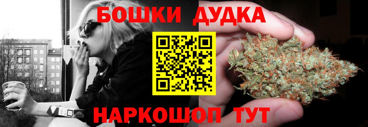Конопля конопля  Вход с VPN  МАРИХУАНА семена  Асбест  Марихуана планчик  Бошки Шишки VHQ 
